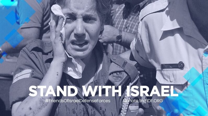 Support Israel - Donate at Friends of the IDF, the Israel Defense Force